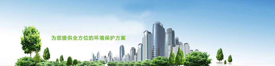 政策法规