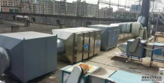 喷漆废气治理：UV光解
